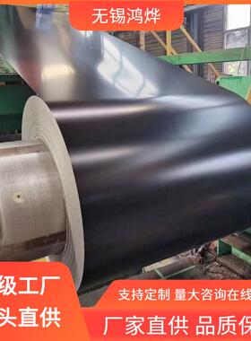 无锡57541A950.5mm厚彩涂铝卷铝合金防腐箱包制造彩涂铝卷
