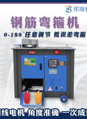 G25数控钢筋XPJ弯箍机全自动加重型钢筋折打箍机钢圆螺F纹钢筋箍