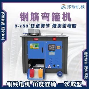 G25数控钢筋XPJ弯箍机全自动加重型钢筋折打箍机钢圆螺F纹钢筋箍
