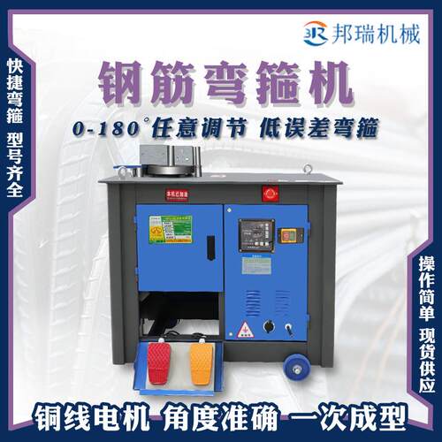G25数控钢筋XPJ弯箍机全自动加重型钢筋折打箍机钢圆螺F纹钢筋箍