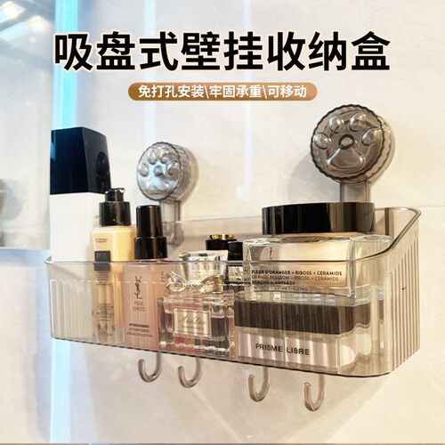 Suction Cup Storage Shelf for Bathroom Vanity, Wall-Mounted