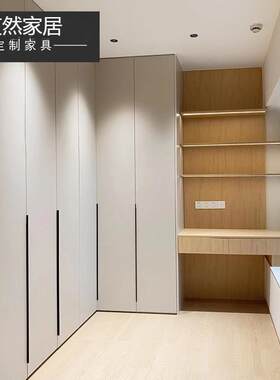 艾然家居全屋定制家具卧室衣柜衣帽间定做主卧衣帽间玻璃门衣柜
