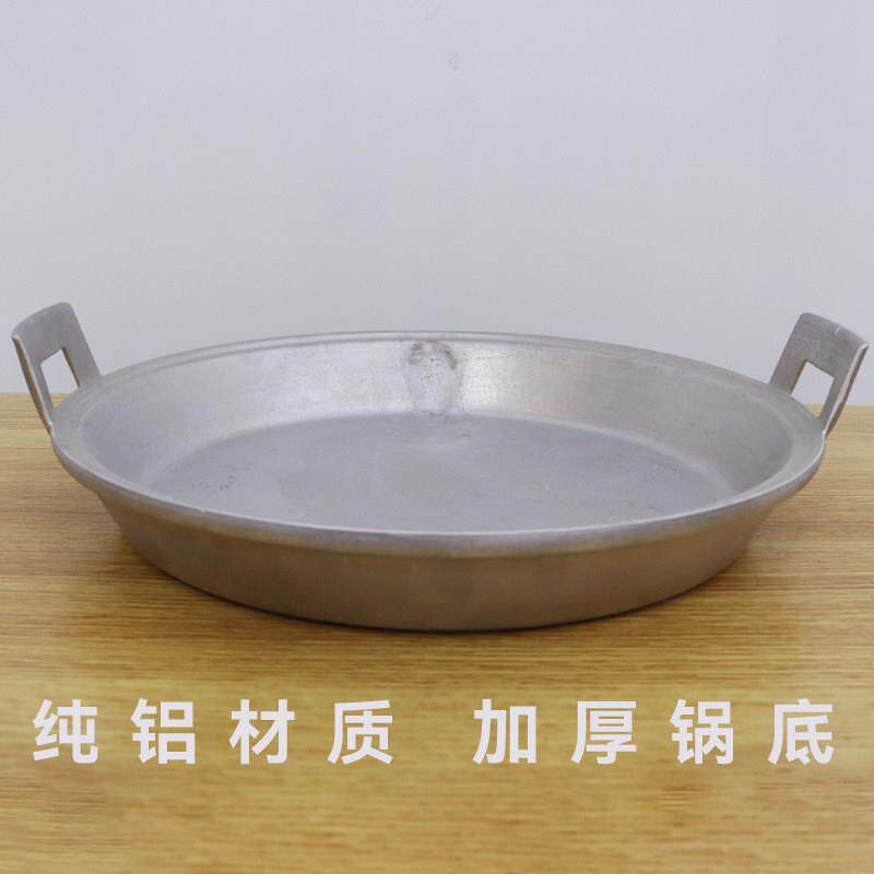 手工铸铝一体平底锅加厚无涂层煎饼煎包锅老式家用炕饼烙饼不沾锅