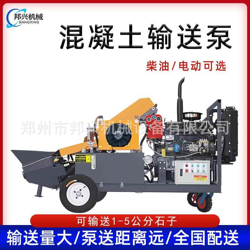 高配二次构造柱泵混凝土浇筑泵细石输送泵室内结构泵砂浆浇筑地泵