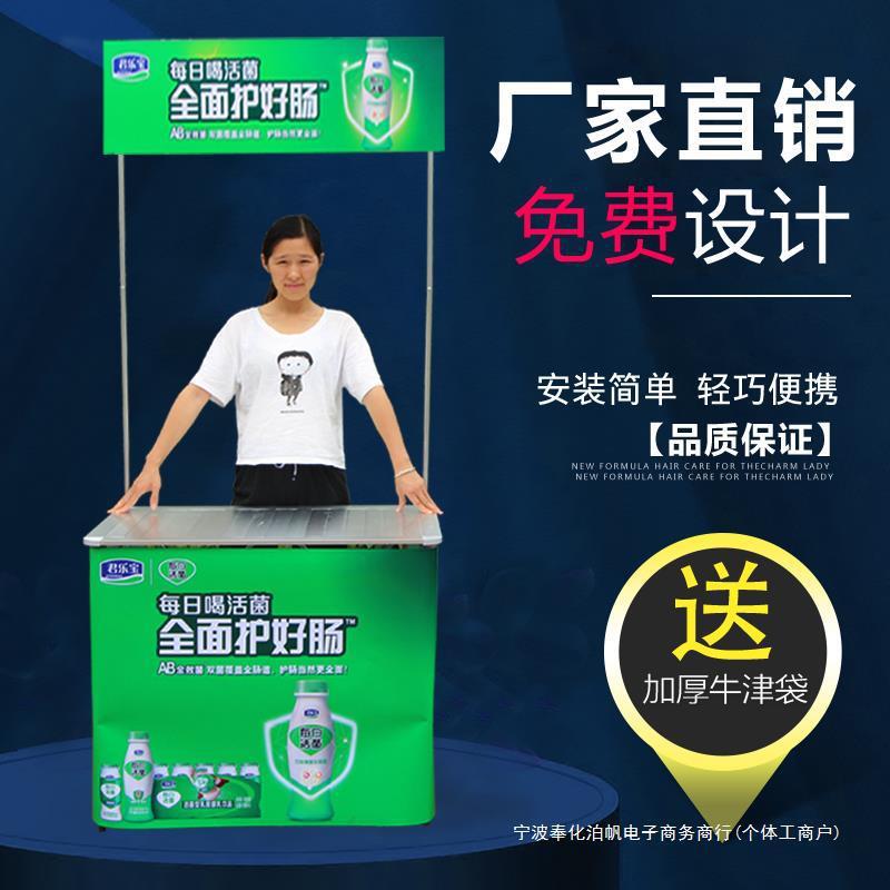 促销台展示架折叠移动便携式摆摊桌子地推招生宣传展台推广试吃台