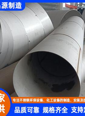 Alloy20焊管N08020大口径焊管石油化工海洋领域用镍基合金管道