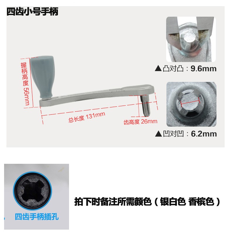 手把升降手柄晒衣绳挂衣杆晾衣架摇把扳手配件家用折叠摇臂十字