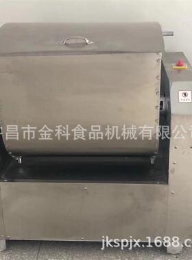 金科食品机械饼干热风炉JK-250型变速箱和面机
