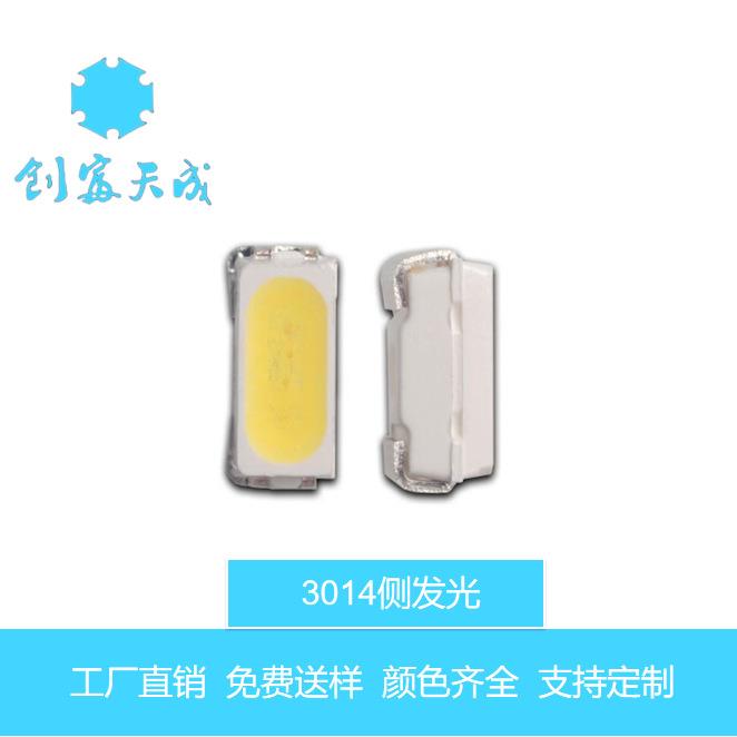 3014侧发高显白光灯珠红光黄光灯珠侧发蓝光led超高亮超亮