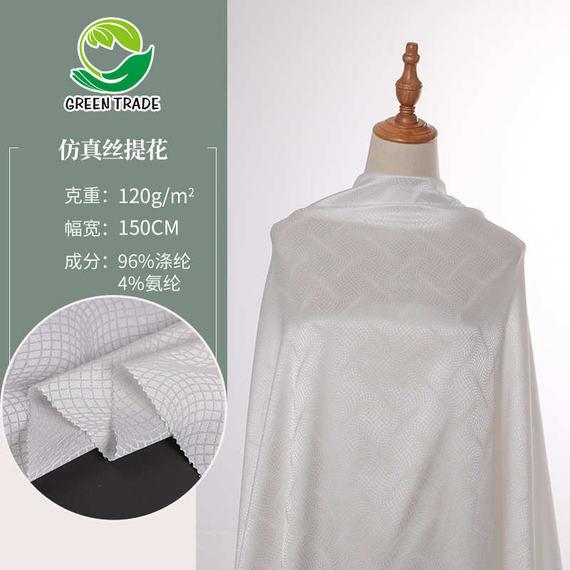 厂家衬衫圆弧提花内曲线睡衣布料 缎面几何 布服装面料涤纶批发