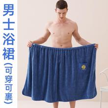 浴巾男士可穿可裹吸水速干青少年浴裙穿衣式浴袍懒人洗澡毛巾加厚