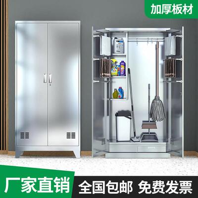 不锈钢清洁柜学校卫生柜保洁柜家政柜拖把柜阳台杂物柜工具收纳柜