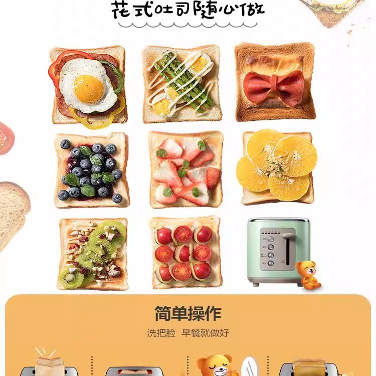 小熊多士炉烤面包机家用小型土司机全自动加热多功能烤吐司早餐机