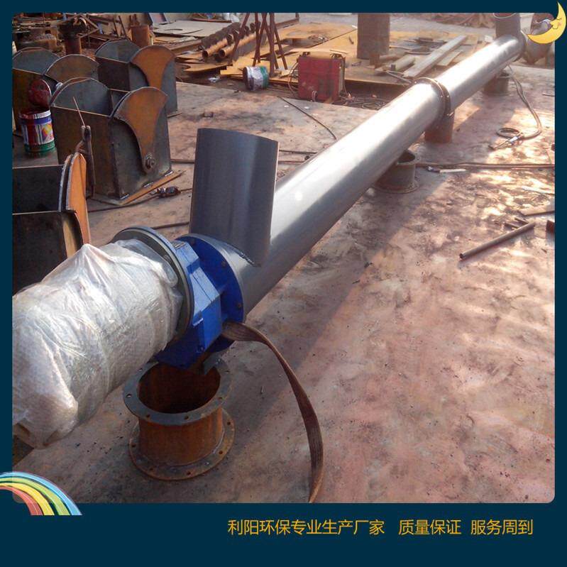 无轴螺旋输送机厂家GL管式螺旋输送机实物图片岩屑专用螺旋输送机