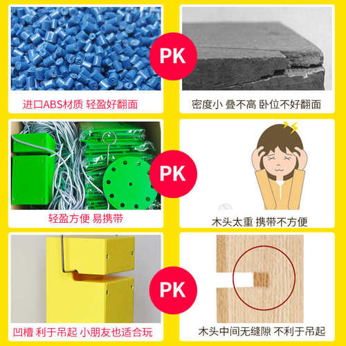 拓展训练道具趣味运动会器材团建户外合力团队活动游戏建塔筑塔搭