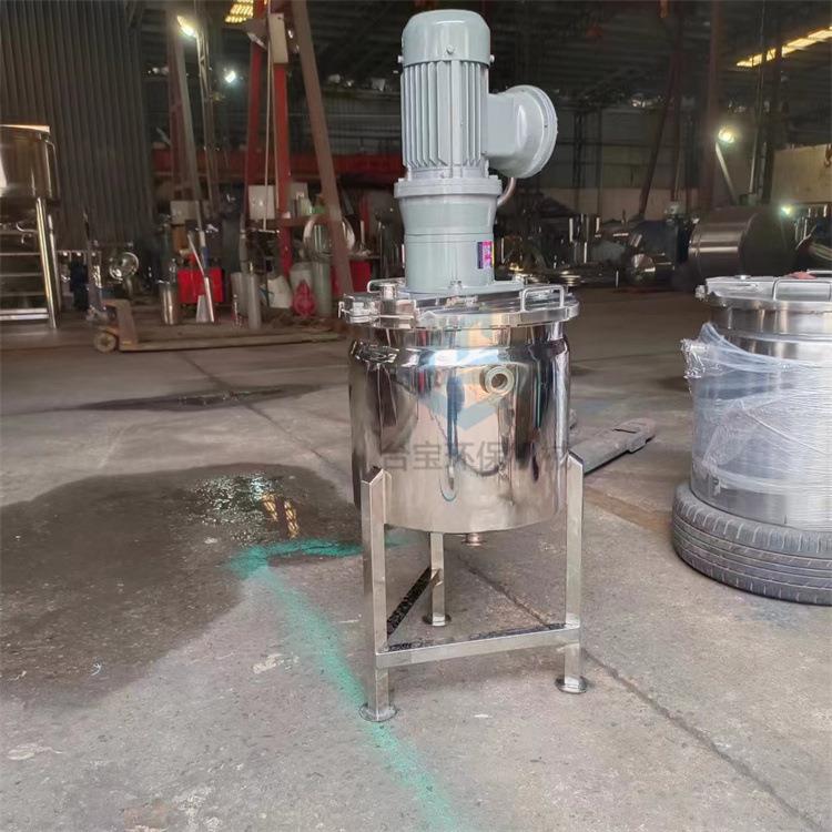 供应宁德乳化搅拌机价格定量化妆品液体分散桶电加热搅拌罐