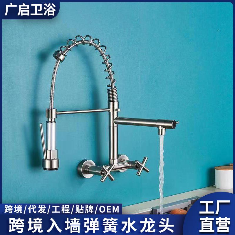 跨境全铜洗菜盆冷热抽拉式水龙头两用厨房水槽金色入墙弹簧水龙头
