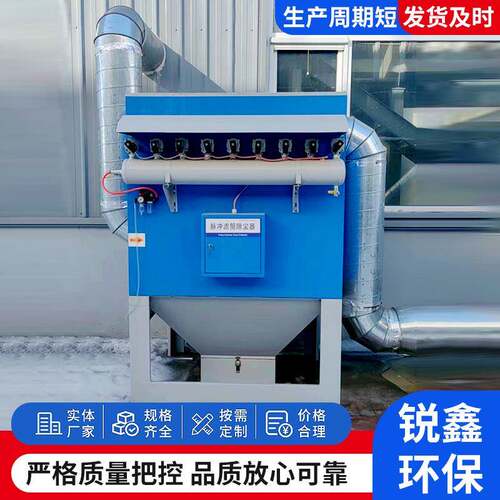 布袋除尘器车间粉尘无尘收集吸尘器脉冲家具厂木屑风机设备降尘