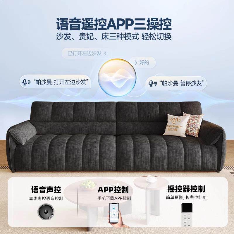 佛山电动沙发床布艺小户型客厅复古风钢琴键可伸缩功能沙发黑色