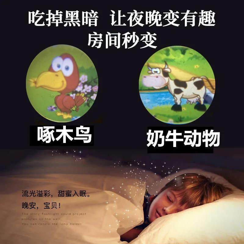 儿童发光投影灯光早教男女孩投影仪婴儿玩具手电筒幻灯片宝宝益智