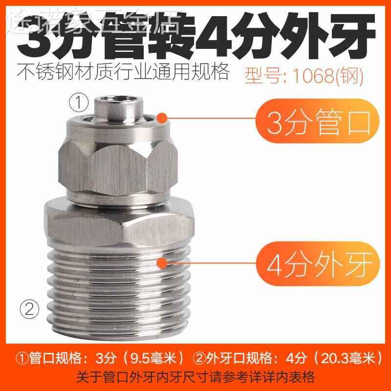 pe管304不锈钢对丝接头变双外丝直接加长2分分3分转水管配件螺纹,基础建材,接头,淘宝优惠券,粉丝福利购,淘宝优惠卷