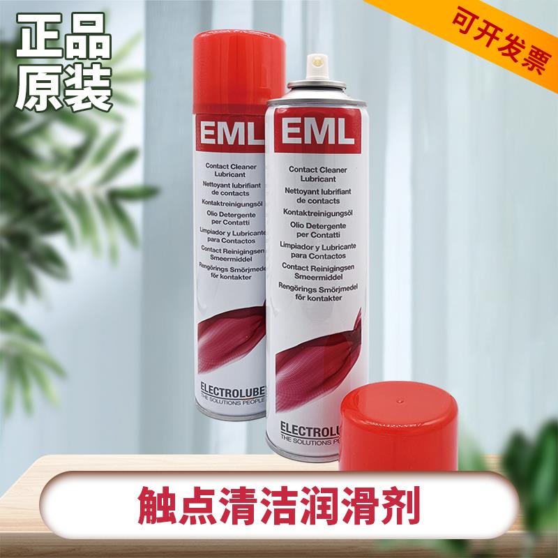 英国易力高EML200F电触点清洁剂快干润滑剂接点氧化物电器清洁剂