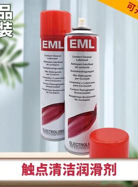英国易力高EML200F电触点清洁剂快干润滑剂接点氧化物电器清洁剂