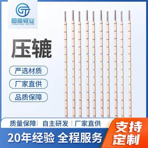 PCBVCP线路板德灰压辘工程设备传动轴滚轮传送带包胶压赶水辘