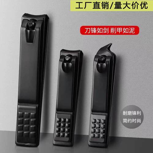 指甲刀全套 德国指甲剪刀修脚专用刀 防飞溅单个大号斜口套装
