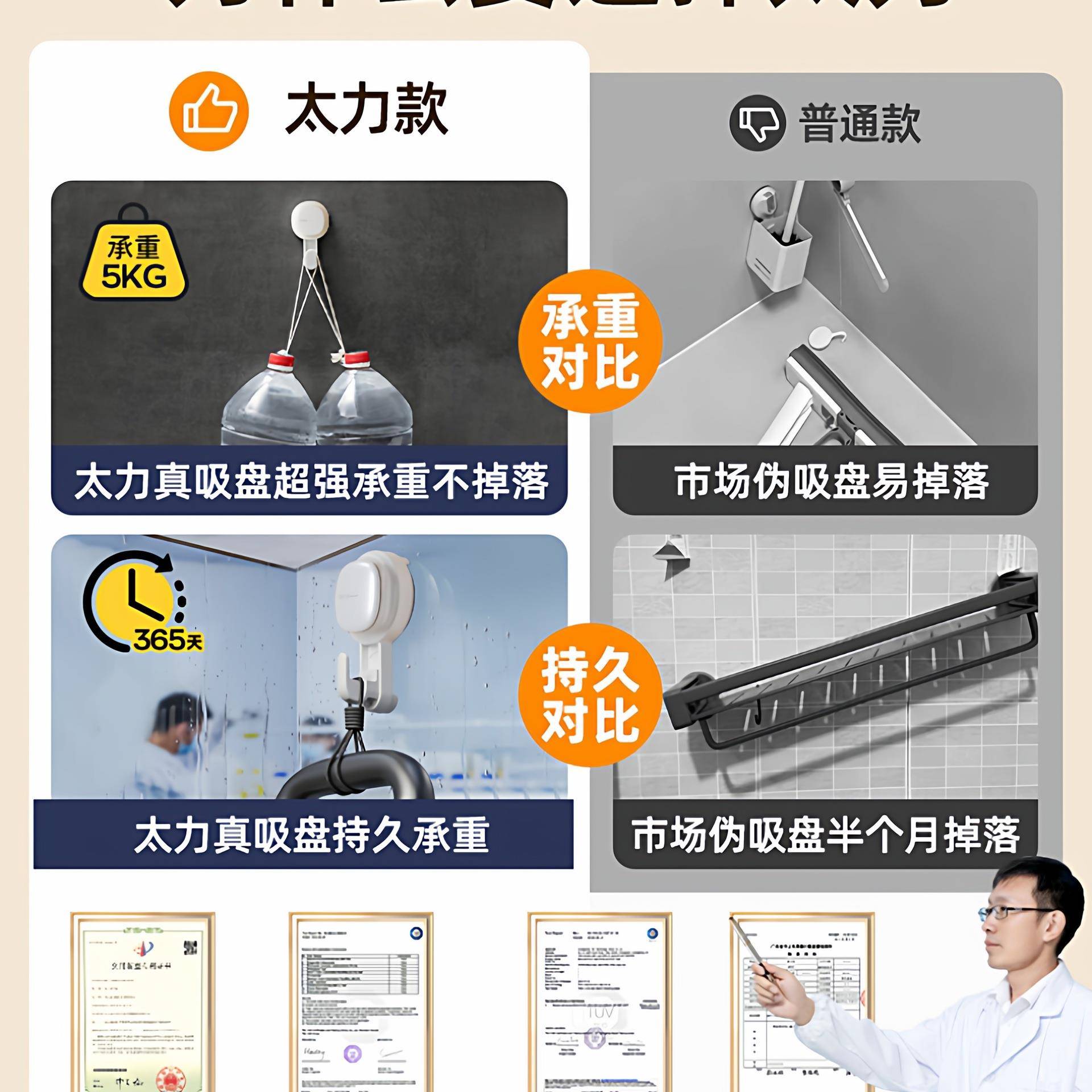 浴室吸盘物架所洗漱台免打孔厕墙上F9575H66收纳置盒卫生间式的