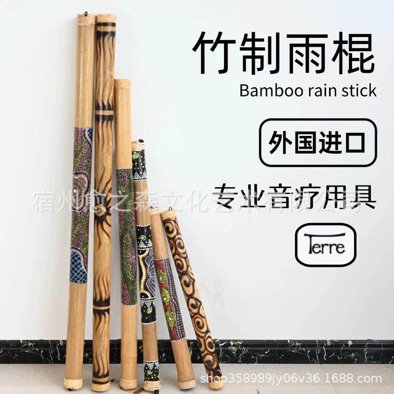 德瑞雨棍竹制彩绘炭烧雨棍雨声筒雨声模拟器音疗乐器静心冥想疗愈