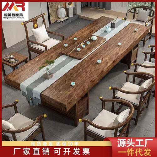 实木大板茶桌茶台胡桃木新中式全实木老板桌简约现代长条功夫茶台