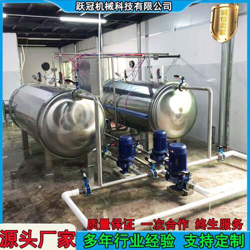 材温杀菌锅南瓜山红薯干全自动杀菌釜玉米蒸煮灭菌一体锅