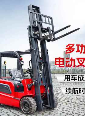 厂家号直KLQ销大功率电动四叉车液压卸车 1.装5-轮.5吨型自选电动