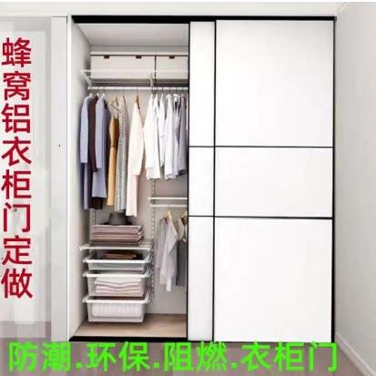 全铝衣柜门蜂窝板移门定做衣帽间拉门定制环保柜门