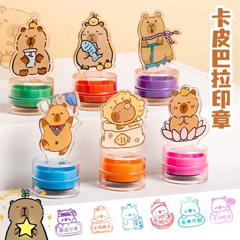 网红卡皮巴拉造型印章可爱手账章亚克力造型卡通鼓励盖章儿童奖励