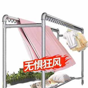 双杆晒被楼顶户外阳台结实水管家用挂衣架 镀锌钢管晾衣架落地立式