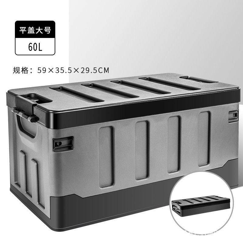 汽车后备箱储物箱户外露营车载收纳箱多功能折叠行李整理箱便携式