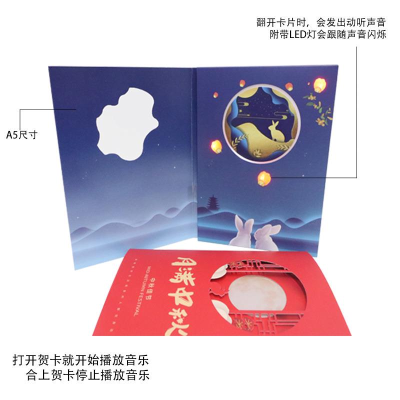 中贺秋18卡发感光发声高圣诞录音留声礼品生日明信片级立体音乐