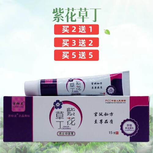 身体乳液