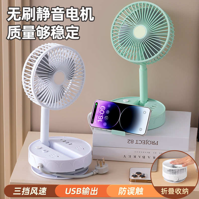 卡通电风扇学生宿舍床上小型风扇迷你办公室桌面台式床头夹扇家用
