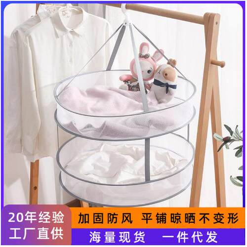 Nordic Grey Clothes Drying Basket, Windproof Single/Double L