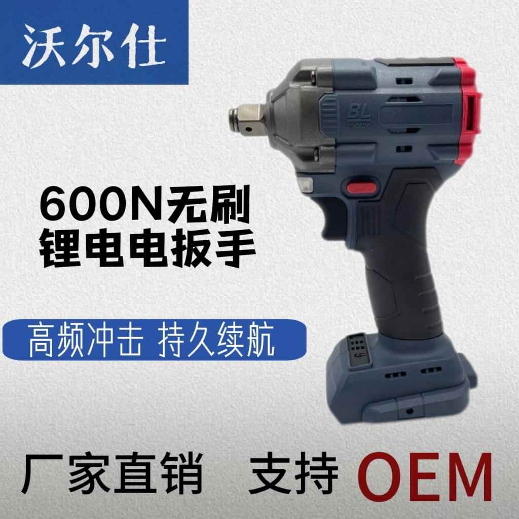 60N风炮机无刷电动扳0手率充电式击大功锂电起子冲412机大扭矩高