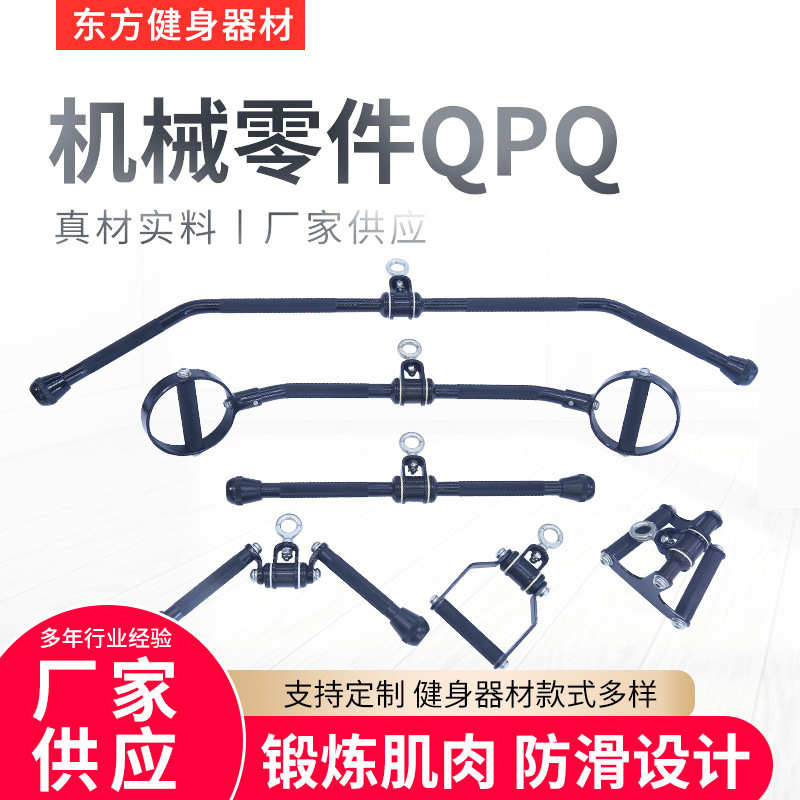 健身器材健身房杆杆配件家用举重机械零件健身器材镀运动器材qpq