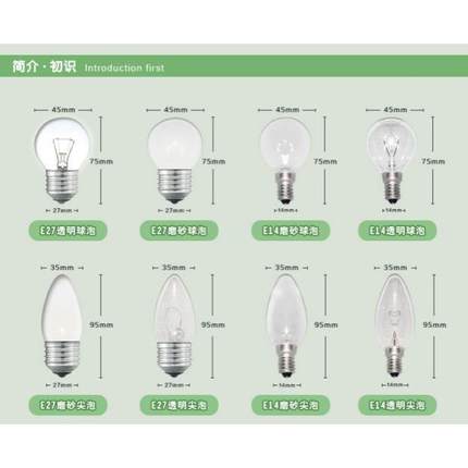 老式白炽灯泡e27e14螺口钨丝灯25w/40w/15w黄光球形可调光小灯泡