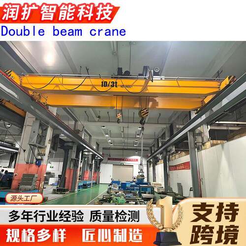 双梁起重机25吨电动双梁桥式起重机10吨桁车15吨双梁行吊桁车天车