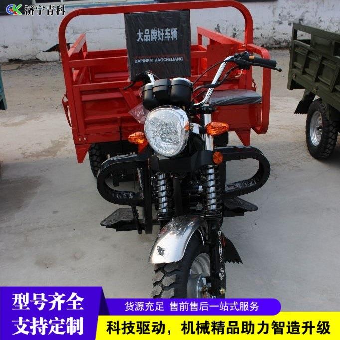 出口外贸汽油三轮摩托车山区载重爬坡摩托三轮车工地运输自卸车