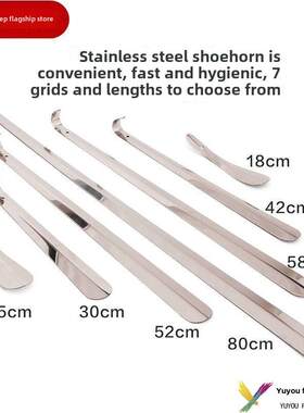 加长鞋拔子304不锈钢精美方便穿鞋美观304钢结实耐用银色