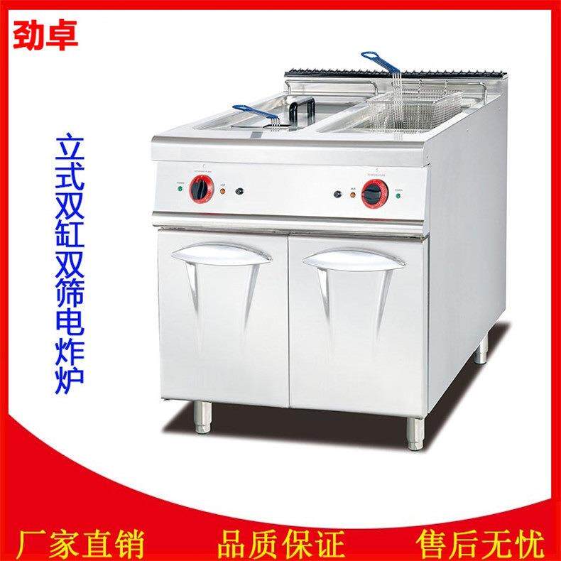 DF-885商用立式双缸双筛电炸炉连柜座大型电热油炸锅炸鸡炉