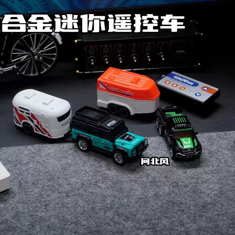 问北风 1:64迷你合金遥控越野车皮卡车高速赛车玩具汽车男孩礼物